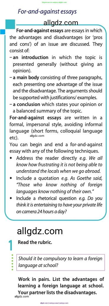Английский язык (english), 11 класс Учебник (Student's book), авторы: Афанасьева Ольга Васильевна (Afanasyeva Olga), Дули Дженни (Dooley Jenny), Михеева Ирина Владимировна (Mikheeva Irina), Оби Боб (Obee Bob), Эванс Вирджиния (Evans Virginia), издательство Просвещение, Москва, 2019, страница 110, номер 1, Условие