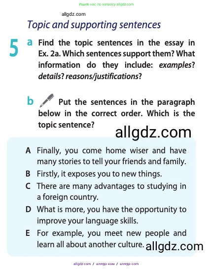Английский язык (english), 11 класс Учебник (Student's book), авторы: Афанасьева Ольга Васильевна (Afanasyeva Olga), Дули Дженни (Dooley Jenny), Михеева Ирина Владимировна (Mikheeva Irina), Оби Боб (Obee Bob), Эванс Вирджиния (Evans Virginia), издательство Просвещение, Москва, 2019, страница 111, номер 5, Условие
