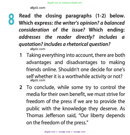 Английский язык (english), 11 класс Учебник (Student's book), авторы: Афанасьева Ольга Васильевна (Afanasyeva Olga), Дули Дженни (Dooley Jenny), Михеева Ирина Владимировна (Mikheeva Irina), Оби Боб (Obee Bob), Эванс Вирджиния (Evans Virginia), издательство Просвещение, Москва, 2019, страница 112, номер 8, Условие