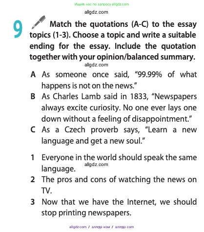Английский язык (english), 11 класс Учебник (Student's book), авторы: Афанасьева Ольга Васильевна (Afanasyeva Olga), Дули Дженни (Dooley Jenny), Михеева Ирина Владимировна (Mikheeva Irina), Оби Боб (Obee Bob), Эванс Вирджиния (Evans Virginia), издательство Просвещение, Москва, 2019, страница 112, номер 9, Условие