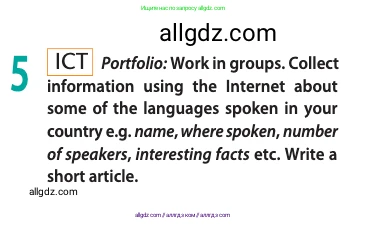 Английский язык (english), 11 класс Учебник (Student's book), авторы: Афанасьева Ольга Васильевна (Afanasyeva Olga), Дули Дженни (Dooley Jenny), Михеева Ирина Владимировна (Mikheeva Irina), Оби Боб (Obee Bob), Эванс Вирджиния (Evans Virginia), издательство Просвещение, Москва, 2019, страница 113, номер 5, Условие
