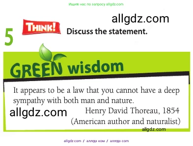 Английский язык (english), 11 класс Учебник (Student's book), авторы: Афанасьева Ольга Васильевна (Afanasyeva Olga), Дули Дженни (Dooley Jenny), Михеева Ирина Владимировна (Mikheeva Irina), Оби Боб (Obee Bob), Эванс Вирджиния (Evans Virginia), издательство Просвещение, Москва, 2019, страница 115, номер 5, Условие