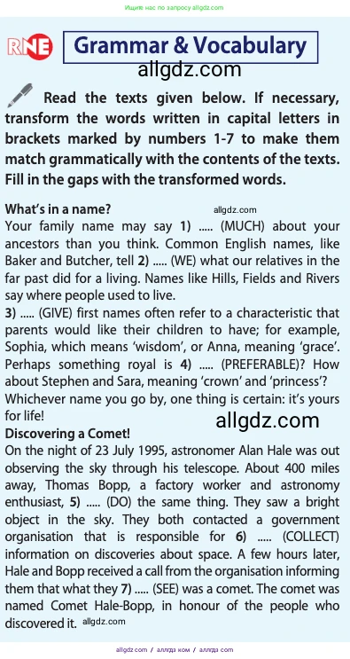 Английский язык (english), 11 класс Учебник (Student's book), авторы: Афанасьева Ольга Васильевна (Afanasyeva Olga), Дули Дженни (Dooley Jenny), Михеева Ирина Владимировна (Mikheeva Irina), Оби Боб (Obee Bob), Эванс Вирджиния (Evans Virginia), издательство Просвещение, Москва, 2019, страница 117, Условие