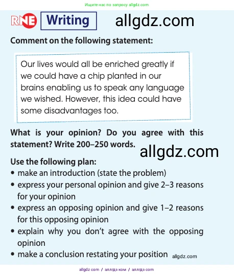 Английский язык (english), 11 класс Учебник (Student's book), авторы: Афанасьева Ольга Васильевна (Afanasyeva Olga), Дули Дженни (Dooley Jenny), Михеева Ирина Владимировна (Mikheeva Irina), Оби Боб (Obee Bob), Эванс Вирджиния (Evans Virginia), издательство Просвещение, Москва, 2019, страница 117, Условие