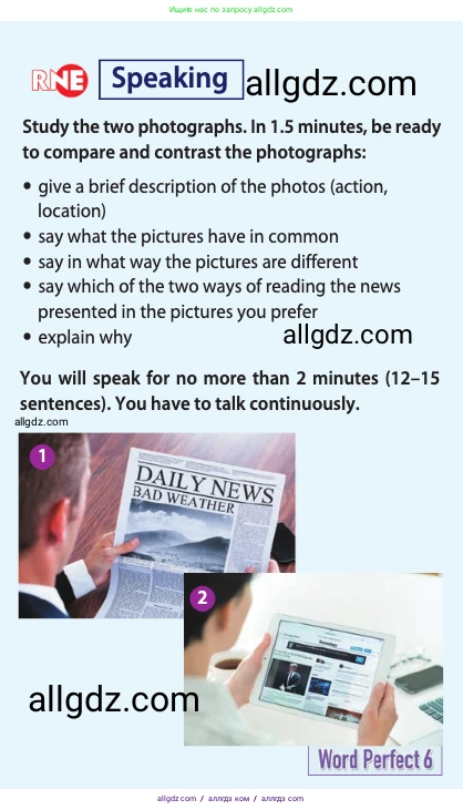 Английский язык (english), 11 класс Учебник (Student's book), авторы: Афанасьева Ольга Васильевна (Afanasyeva Olga), Дули Дженни (Dooley Jenny), Михеева Ирина Владимировна (Mikheeva Irina), Оби Боб (Obee Bob), Эванс Вирджиния (Evans Virginia), издательство Просвещение, Москва, 2019, страница 117, Условие