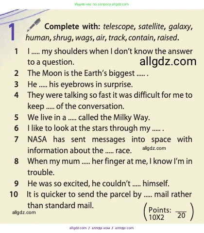 Английский язык (english), 11 класс Учебник (Student's book), авторы: Афанасьева Ольга Васильевна (Afanasyeva Olga), Дули Дженни (Dooley Jenny), Михеева Ирина Владимировна (Mikheeva Irina), Оби Боб (Obee Bob), Эванс Вирджиния (Evans Virginia), издательство Просвещение, Москва, 2019, страница 118, номер 1, Условие