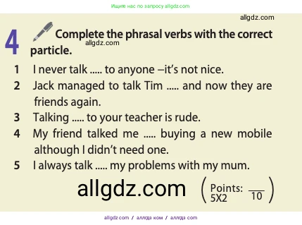 Английский язык (english), 11 класс Учебник (Student's book), авторы: Афанасьева Ольга Васильевна (Afanasyeva Olga), Дули Дженни (Dooley Jenny), Михеева Ирина Владимировна (Mikheeva Irina), Оби Боб (Obee Bob), Эванс Вирджиния (Evans Virginia), издательство Просвещение, Москва, 2019, страница 118, номер 4, Условие