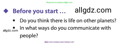 Английский язык (english), 11 класс Учебник (Student's book), авторы: Афанасьева Ольга Васильевна (Afanasyeva Olga), Дули Дженни (Dooley Jenny), Михеева Ирина Владимировна (Mikheeva Irina), Оби Боб (Obee Bob), Эванс Вирджиния (Evans Virginia), издательство Просвещение, Москва, 2019, страница 119, Условие