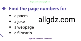 Английский язык (english), 11 класс Учебник (Student's book), авторы: Афанасьева Ольга Васильевна (Afanasyeva Olga), Дули Дженни (Dooley Jenny), Михеева Ирина Владимировна (Mikheeva Irina), Оби Боб (Obee Bob), Эванс Вирджиния (Evans Virginia), издательство Просвещение, Москва, 2019, страница 119, Условие