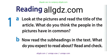 Английский язык (english), 11 класс Учебник (Student's book), авторы: Афанасьева Ольга Васильевна (Afanasyeva Olga), Дули Дженни (Dooley Jenny), Михеева Ирина Владимировна (Mikheeva Irina), Оби Боб (Obee Bob), Эванс Вирджиния (Evans Virginia), издательство Просвещение, Москва, 2019, страница 120, номер 1, Условие