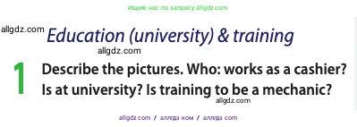 Английский язык (english), 11 класс Учебник (Student's book), авторы: Афанасьева Ольга Васильевна (Afanasyeva Olga), Дули Дженни (Dooley Jenny), Михеева Ирина Владимировна (Mikheeva Irina), Оби Боб (Obee Bob), Эванс Вирджиния (Evans Virginia), издательство Просвещение, Москва, 2019, страница 122, номер 1, Условие