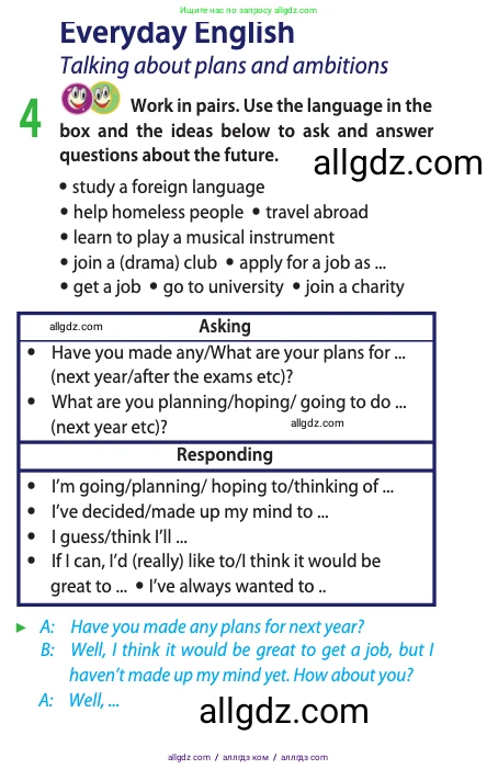 Английский язык (english), 11 класс Учебник (Student's book), авторы: Афанасьева Ольга Васильевна (Afanasyeva Olga), Дули Дженни (Dooley Jenny), Михеева Ирина Владимировна (Mikheeva Irina), Оби Боб (Obee Bob), Эванс Вирджиния (Evans Virginia), издательство Просвещение, Москва, 2019, страница 122, номер 4, Условие