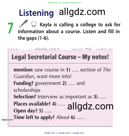 Английский язык (english), 11 класс Учебник (Student's book), авторы: Афанасьева Ольга Васильевна (Afanasyeva Olga), Дули Дженни (Dooley Jenny), Михеева Ирина Владимировна (Mikheeva Irina), Оби Боб (Obee Bob), Эванс Вирджиния (Evans Virginia), издательство Просвещение, Москва, 2019, страница 123, номер 7, Условие