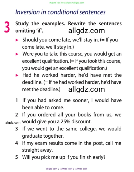 Английский язык (english), 11 класс Учебник (Student's book), авторы: Афанасьева Ольга Васильевна (Afanasyeva Olga), Дули Дженни (Dooley Jenny), Михеева Ирина Владимировна (Mikheeva Irina), Оби Боб (Obee Bob), Эванс Вирджиния (Evans Virginia), издательство Просвещение, Москва, 2019, страница 124, номер 3, Условие