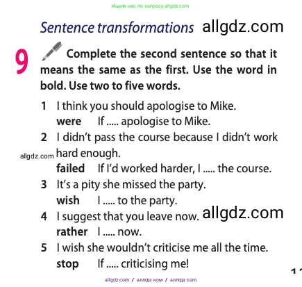 Английский язык (english), 11 класс Учебник (Student's book), авторы: Афанасьева Ольга Васильевна (Afanasyeva Olga), Дули Дженни (Dooley Jenny), Михеева Ирина Владимировна (Mikheeva Irina), Оби Боб (Obee Bob), Эванс Вирджиния (Evans Virginia), издательство Просвещение, Москва, 2019, страница 125, номер 9, Условие