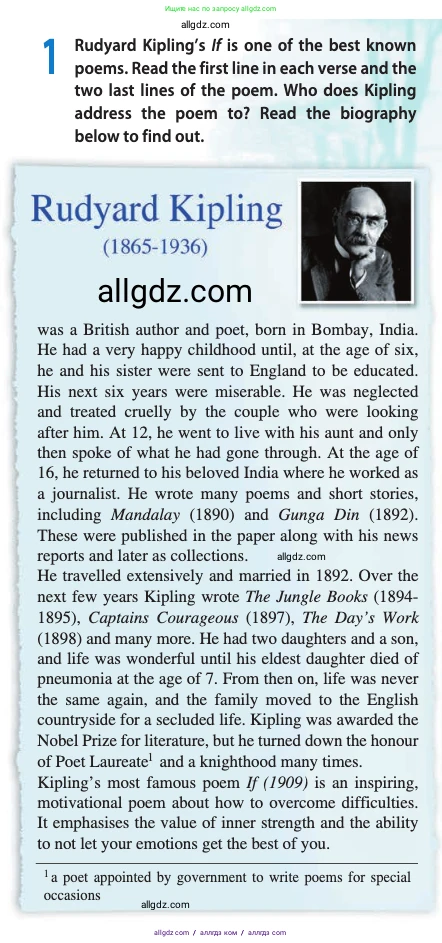 Английский язык (english), 11 класс Учебник (Student's book), авторы: Афанасьева Ольга Васильевна (Afanasyeva Olga), Дули Дженни (Dooley Jenny), Михеева Ирина Владимировна (Mikheeva Irina), Оби Боб (Obee Bob), Эванс Вирджиния (Evans Virginia), издательство Просвещение, Москва, 2019, страница 126, номер 1, Условие