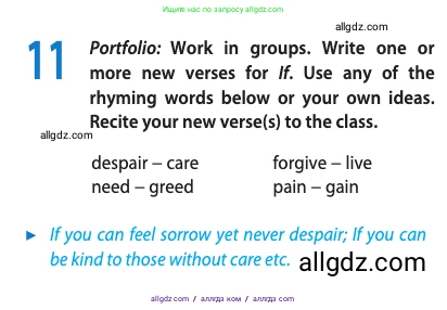 Английский язык (english), 11 класс Учебник (Student's book), авторы: Афанасьева Ольга Васильевна (Afanasyeva Olga), Дули Дженни (Dooley Jenny), Михеева Ирина Владимировна (Mikheeva Irina), Оби Боб (Obee Bob), Эванс Вирджиния (Evans Virginia), издательство Просвещение, Москва, 2019, страница 127, номер 11, Условие