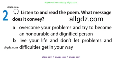 Английский язык (english), 11 класс Учебник (Student's book), авторы: Афанасьева Ольга Васильевна (Afanasyeva Olga), Дули Дженни (Dooley Jenny), Михеева Ирина Владимировна (Mikheeva Irina), Оби Боб (Obee Bob), Эванс Вирджиния (Evans Virginia), издательство Просвещение, Москва, 2019, страница 126, номер 2, Условие