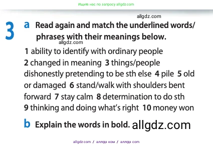 Английский язык (english), 11 класс Учебник (Student's book), авторы: Афанасьева Ольга Васильевна (Afanasyeva Olga), Дули Дженни (Dooley Jenny), Михеева Ирина Владимировна (Mikheeva Irina), Оби Боб (Obee Bob), Эванс Вирджиния (Evans Virginia), издательство Просвещение, Москва, 2019, страница 126, номер 3, Условие