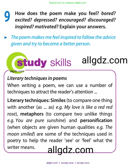 Английский язык (english), 11 класс Учебник (Student's book), авторы: Афанасьева Ольга Васильевна (Afanasyeva Olga), Дули Дженни (Dooley Jenny), Михеева Ирина Владимировна (Mikheeva Irina), Оби Боб (Obee Bob), Эванс Вирджиния (Evans Virginia), издательство Просвещение, Москва, 2019, страница 127, номер 9, Условие