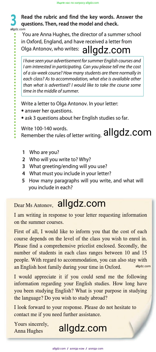 Английский язык (english), 11 класс Учебник (Student's book), авторы: Афанасьева Ольга Васильевна (Afanasyeva Olga), Дули Дженни (Dooley Jenny), Михеева Ирина Владимировна (Mikheeva Irina), Оби Боб (Obee Bob), Эванс Вирджиния (Evans Virginia), издательство Просвещение, Москва, 2019, страница 129, номер 3, Условие