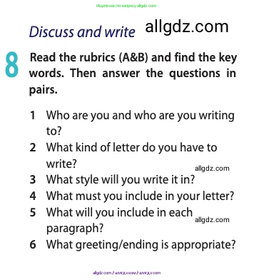 Английский язык (english), 11 класс Учебник (Student's book), авторы: Афанасьева Ольга Васильевна (Afanasyeva Olga), Дули Дженни (Dooley Jenny), Михеева Ирина Владимировна (Mikheeva Irina), Оби Боб (Obee Bob), Эванс Вирджиния (Evans Virginia), издательство Просвещение, Москва, 2019, страница 130, номер 8, Условие