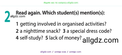 Английский язык (english), 11 класс Учебник (Student's book), авторы: Афанасьева Ольга Васильевна (Afanasyeva Olga), Дули Дженни (Dooley Jenny), Михеева Ирина Владимировна (Mikheeva Irina), Оби Боб (Obee Bob), Эванс Вирджиния (Evans Virginia), издательство Просвещение, Москва, 2019, страница 131, номер 2, Условие