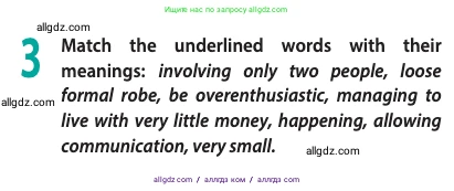 Английский язык (english), 11 класс Учебник (Student's book), авторы: Афанасьева Ольга Васильевна (Afanasyeva Olga), Дули Дженни (Dooley Jenny), Михеева Ирина Владимировна (Mikheeva Irina), Оби Боб (Obee Bob), Эванс Вирджиния (Evans Virginia), издательство Просвещение, Москва, 2019, страница 131, номер 3, Условие