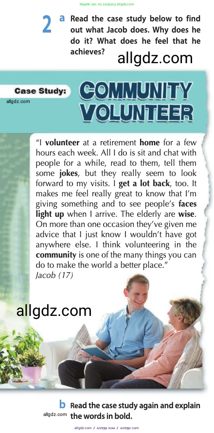 Английский язык (english), 11 класс Учебник (Student's book), авторы: Афанасьева Ольга Васильевна (Afanasyeva Olga), Дули Дженни (Dooley Jenny), Михеева Ирина Владимировна (Mikheeva Irina), Оби Боб (Obee Bob), Эванс Вирджиния (Evans Virginia), издательство Просвещение, Москва, 2019, страница 132, номер 2, Условие