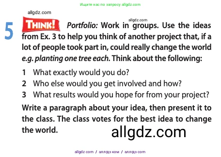 Английский язык (english), 11 класс Учебник (Student's book), авторы: Афанасьева Ольга Васильевна (Afanasyeva Olga), Дули Дженни (Dooley Jenny), Михеева Ирина Владимировна (Mikheeva Irina), Оби Боб (Obee Bob), Эванс Вирджиния (Evans Virginia), издательство Просвещение, Москва, 2019, страница 132, номер 5, Условие