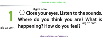 Английский язык (english), 11 класс Учебник (Student's book), авторы: Афанасьева Ольга Васильевна (Afanasyeva Olga), Дули Дженни (Dooley Jenny), Михеева Ирина Владимировна (Mikheeva Irina), Оби Боб (Obee Bob), Эванс Вирджиния (Evans Virginia), издательство Просвещение, Москва, 2019, страница 133, номер 1, Условие