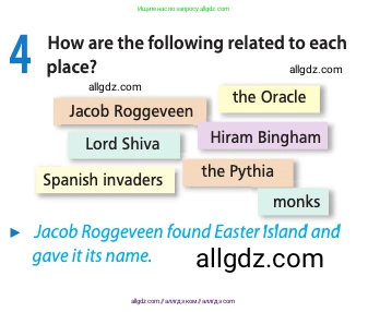 Английский язык (english), 11 класс Учебник (Student's book), авторы: Афанасьева Ольга Васильевна (Afanasyeva Olga), Дули Дженни (Dooley Jenny), Михеева Ирина Владимировна (Mikheeva Irina), Оби Боб (Obee Bob), Эванс Вирджиния (Evans Virginia), издательство Просвещение, Москва, 2019, страница 138, номер 4, Условие