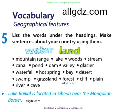 Английский язык (english), 11 класс Учебник (Student's book), авторы: Афанасьева Ольга Васильевна (Afanasyeva Olga), Дули Дженни (Dooley Jenny), Михеева Ирина Владимировна (Mikheeva Irina), Оби Боб (Obee Bob), Эванс Вирджиния (Evans Virginia), издательство Просвещение, Москва, 2019, страница 139, номер 5, Условие