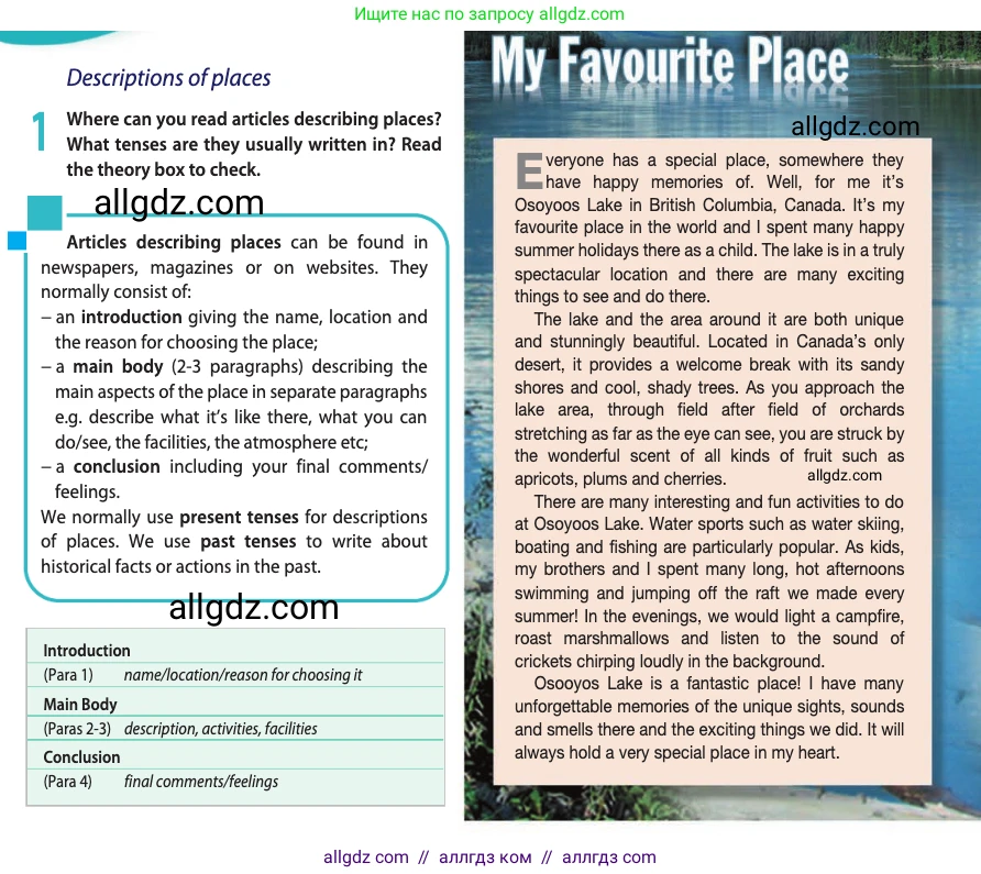 Английский язык (english), 11 класс Учебник (Student's book), авторы: Афанасьева Ольга Васильевна (Afanasyeva Olga), Дули Дженни (Dooley Jenny), Михеева Ирина Владимировна (Mikheeva Irina), Оби Боб (Obee Bob), Эванс Вирджиния (Evans Virginia), издательство Просвещение, Москва, 2019, страница 146, номер 1, Условие