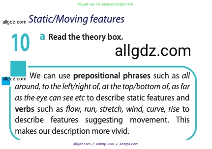 Английский язык (english), 11 класс Учебник (Student's book), авторы: Афанасьева Ольга Васильевна (Afanasyeva Olga), Дули Дженни (Dooley Jenny), Михеева Ирина Владимировна (Mikheeva Irina), Оби Боб (Obee Bob), Эванс Вирджиния (Evans Virginia), издательство Просвещение, Москва, 2019, страница 147, номер 10, Условие