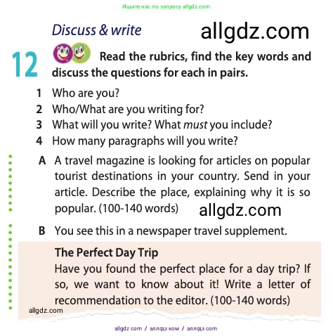 Английский язык (english), 11 класс Учебник (Student's book), авторы: Афанасьева Ольга Васильевна (Afanasyeva Olga), Дули Дженни (Dooley Jenny), Михеева Ирина Владимировна (Mikheeva Irina), Оби Боб (Obee Bob), Эванс Вирджиния (Evans Virginia), издательство Просвещение, Москва, 2019, страница 148, номер 12, Условие