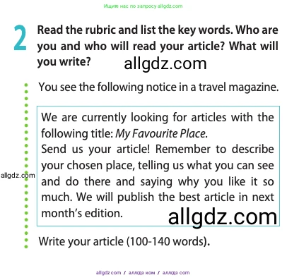 Английский язык (english), 11 класс Учебник (Student's book), авторы: Афанасьева Ольга Васильевна (Afanasyeva Olga), Дули Дженни (Dooley Jenny), Михеева Ирина Владимировна (Mikheeva Irina), Оби Боб (Obee Bob), Эванс Вирджиния (Evans Virginia), издательство Просвещение, Москва, 2019, страница 146, номер 2, Условие