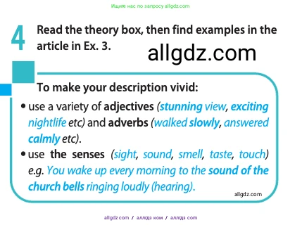 Английский язык (english), 11 класс Учебник (Student's book), авторы: Афанасьева Ольга Васильевна (Afanasyeva Olga), Дули Дженни (Dooley Jenny), Михеева Ирина Владимировна (Mikheeva Irina), Оби Боб (Obee Bob), Эванс Вирджиния (Evans Virginia), издательство Просвещение, Москва, 2019, страница 146, номер 4, Условие