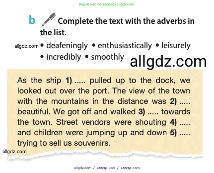 Английский язык (english), 11 класс Учебник (Student's book), авторы: Афанасьева Ольга Васильевна (Afanasyeva Olga), Дули Дженни (Dooley Jenny), Михеева Ирина Владимировна (Mikheeva Irina), Оби Боб (Obee Bob), Эванс Вирджиния (Evans Virginia), издательство Просвещение, Москва, 2019, страница 147, номер 8, Условие (продолжение 2)