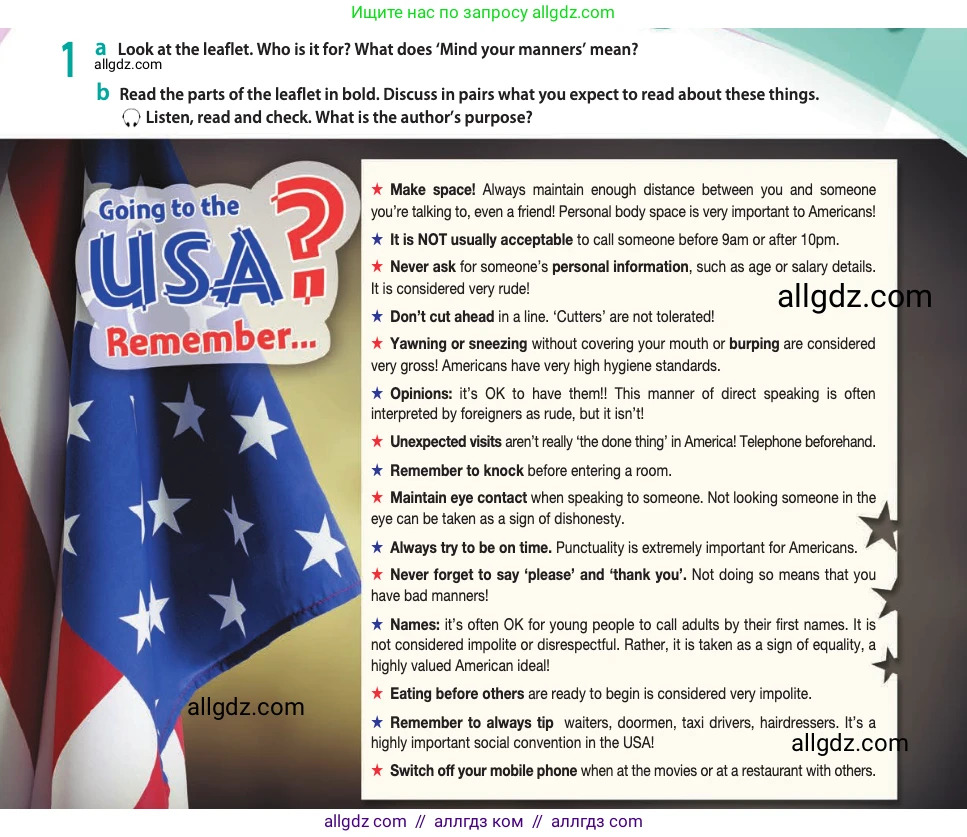 Английский язык (english), 11 класс Учебник (Student's book), авторы: Афанасьева Ольга Васильевна (Afanasyeva Olga), Дули Дженни (Dooley Jenny), Михеева Ирина Владимировна (Mikheeva Irina), Оби Боб (Obee Bob), Эванс Вирджиния (Evans Virginia), издательство Просвещение, Москва, 2019, страница 149, номер 1, Условие