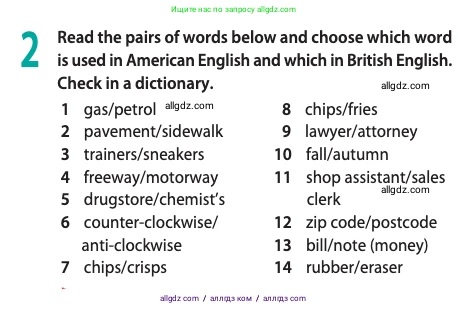 Английский язык (english), 11 класс Учебник (Student's book), авторы: Афанасьева Ольга Васильевна (Afanasyeva Olga), Дули Дженни (Dooley Jenny), Михеева Ирина Владимировна (Mikheeva Irina), Оби Боб (Obee Bob), Эванс Вирджиния (Evans Virginia), издательство Просвещение, Москва, 2019, страница 149, номер 2, Условие