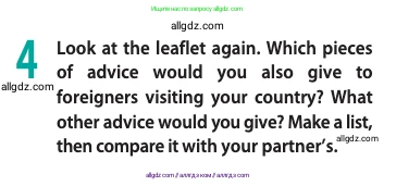 Английский язык (english), 11 класс Учебник (Student's book), авторы: Афанасьева Ольга Васильевна (Afanasyeva Olga), Дули Дженни (Dooley Jenny), Михеева Ирина Владимировна (Mikheeva Irina), Оби Боб (Obee Bob), Эванс Вирджиния (Evans Virginia), издательство Просвещение, Москва, 2019, страница 149, номер 4, Условие