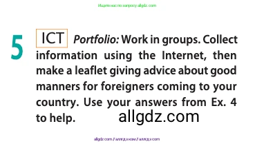 Английский язык (english), 11 класс Учебник (Student's book), авторы: Афанасьева Ольга Васильевна (Afanasyeva Olga), Дули Дженни (Dooley Jenny), Михеева Ирина Владимировна (Mikheeva Irina), Оби Боб (Obee Bob), Эванс Вирджиния (Evans Virginia), издательство Просвещение, Москва, 2019, страница 149, номер 5, Условие