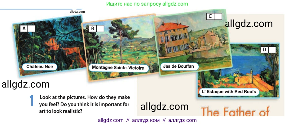 Английский язык (english), 11 класс Учебник (Student's book), авторы: Афанасьева Ольга Васильевна (Afanasyeva Olga), Дули Дженни (Dooley Jenny), Михеева Ирина Владимировна (Mikheeva Irina), Оби Боб (Obee Bob), Эванс Вирджиния (Evans Virginia), издательство Просвещение, Москва, 2019, страница 150, номер 1, Условие