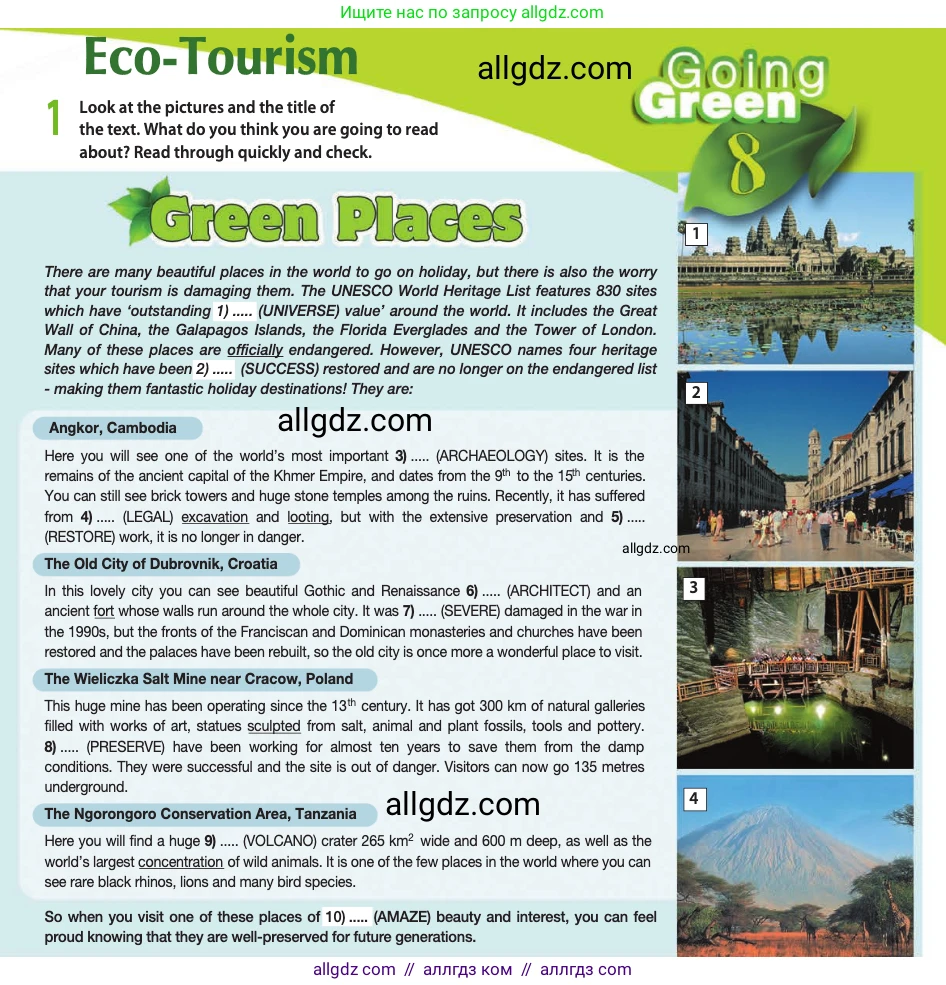 Английский язык (english), 11 класс Учебник (Student's book), авторы: Афанасьева Ольга Васильевна (Afanasyeva Olga), Дули Дженни (Dooley Jenny), Михеева Ирина Владимировна (Mikheeva Irina), Оби Боб (Obee Bob), Эванс Вирджиния (Evans Virginia), издательство Просвещение, Москва, 2019, страница 151, номер 1, Условие