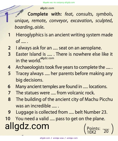 Английский язык (english), 11 класс Учебник (Student's book), авторы: Афанасьева Ольга Васильевна (Afanasyeva Olga), Дули Дженни (Dooley Jenny), Михеева Ирина Владимировна (Mikheeva Irina), Оби Боб (Obee Bob), Эванс Вирджиния (Evans Virginia), издательство Просвещение, Москва, 2019, страница 154, номер 1, Условие