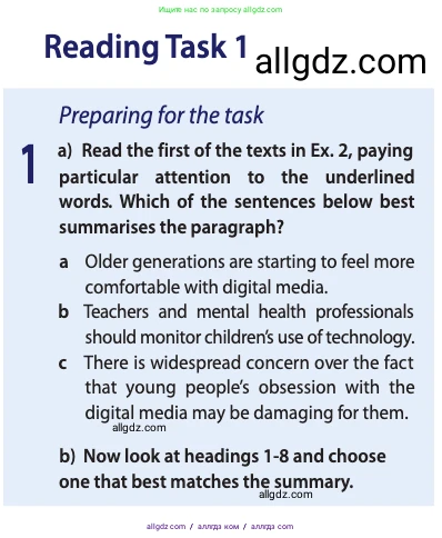 Английский язык (english), 11 класс Учебник (Student's book), авторы: Афанасьева Ольга Васильевна (Afanasyeva Olga), Дули Дженни (Dooley Jenny), Михеева Ирина Владимировна (Mikheeva Irina), Оби Боб (Obee Bob), Эванс Вирджиния (Evans Virginia), издательство Просвещение, Москва, 2019, страница 157, номер 1, Условие