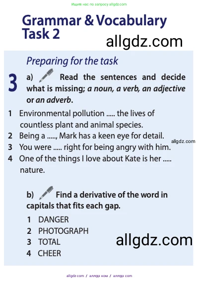 Английский язык (english), 11 класс Учебник (Student's book), авторы: Афанасьева Ольга Васильевна (Afanasyeva Olga), Дули Дженни (Dooley Jenny), Михеева Ирина Владимировна (Mikheeva Irina), Оби Боб (Obee Bob), Эванс Вирджиния (Evans Virginia), издательство Просвещение, Москва, 2019, страница 161, номер 3, Условие