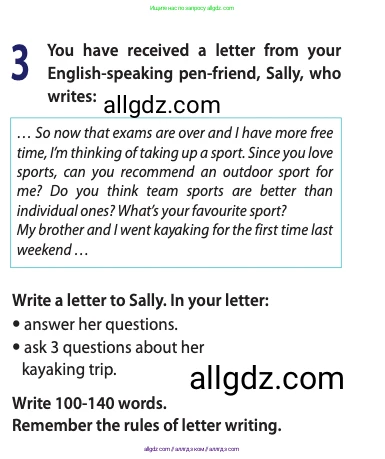 Английский язык (english), 11 класс Учебник (Student's book), авторы: Афанасьева Ольга Васильевна (Afanasyeva Olga), Дули Дженни (Dooley Jenny), Михеева Ирина Владимировна (Mikheeva Irina), Оби Боб (Obee Bob), Эванс Вирджиния (Evans Virginia), издательство Просвещение, Москва, 2019, страница 162, номер 3, Условие