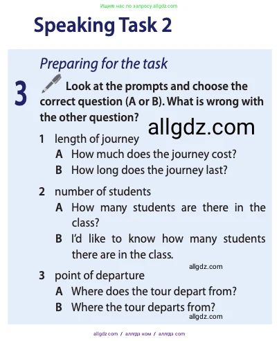 Английский язык (english), 11 класс Учебник (Student's book), авторы: Афанасьева Ольга Васильевна (Afanasyeva Olga), Дули Дженни (Dooley Jenny), Михеева Ирина Владимировна (Mikheeva Irina), Оби Боб (Obee Bob), Эванс Вирджиния (Evans Virginia), издательство Просвещение, Москва, 2019, страница 164, номер 3, Условие